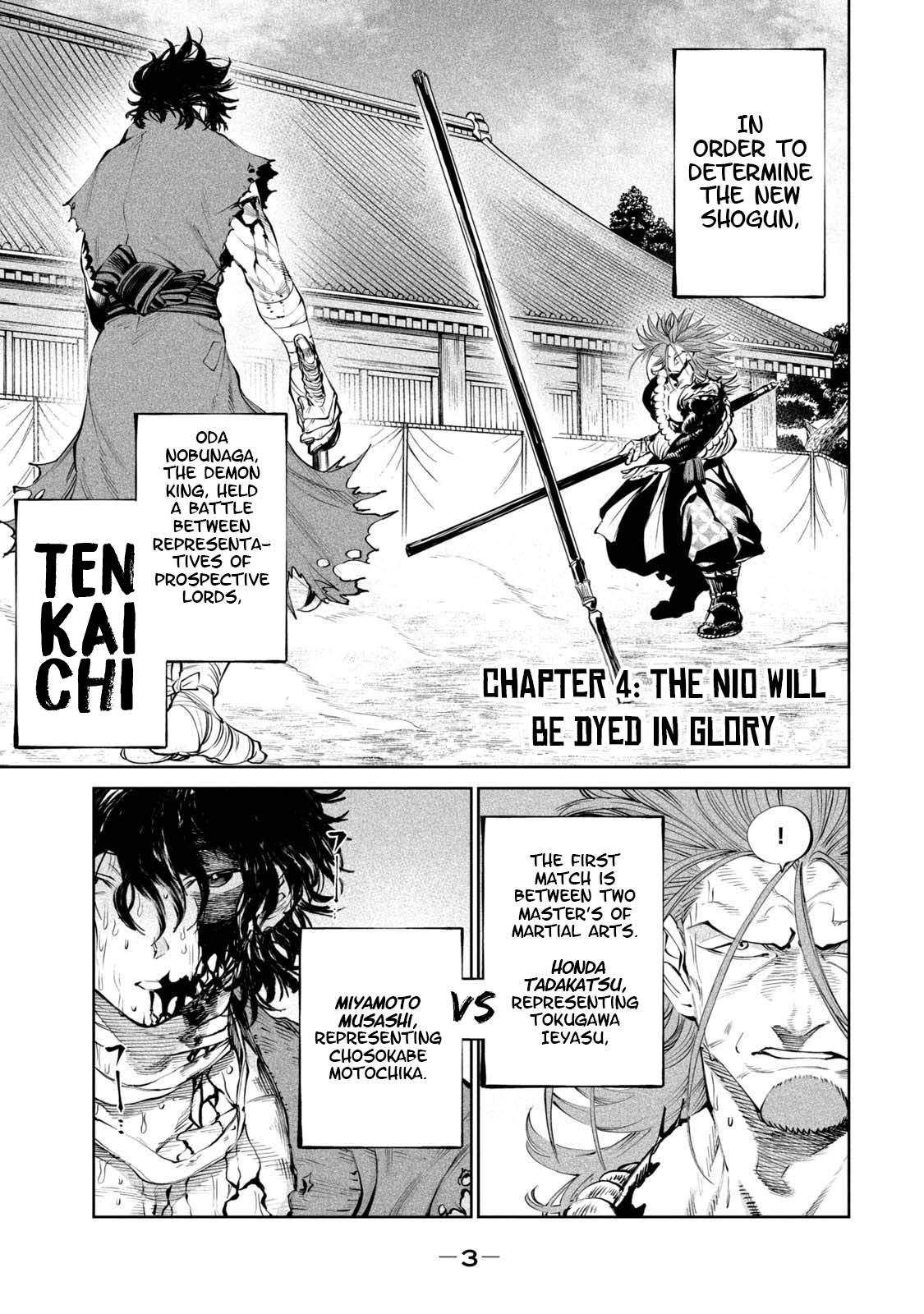 Tenkaichi - Nihon Saikyou Mononofu Ketteisen Chapter 4 4